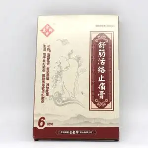 舒筋活络止痛膏 7cm*10cm*6贴 安徽安科余良卿药业有限公司-终端卖场