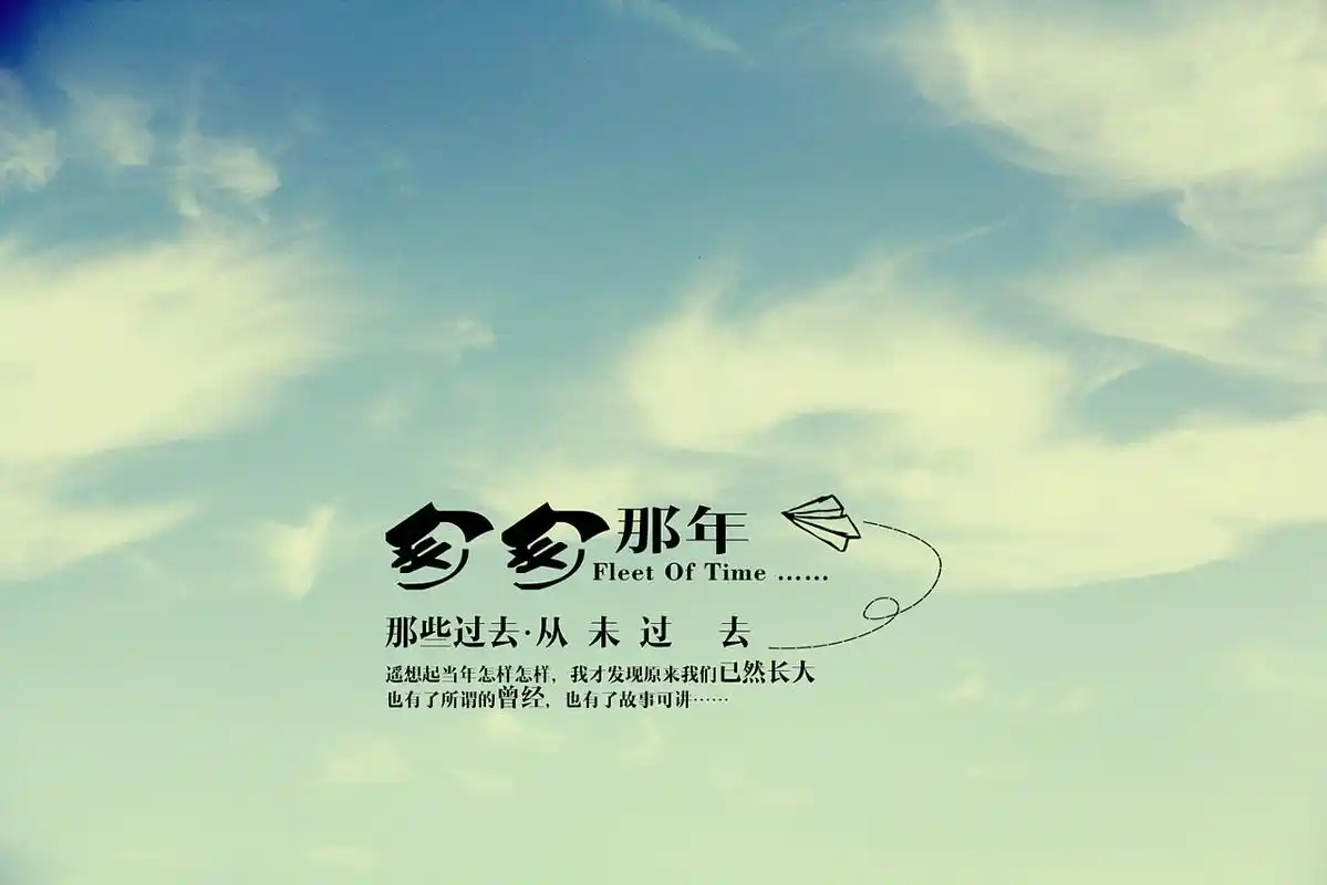 爱过的人不说后悔