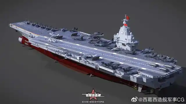 西葛西造舰军事:国产004型航母cvn21