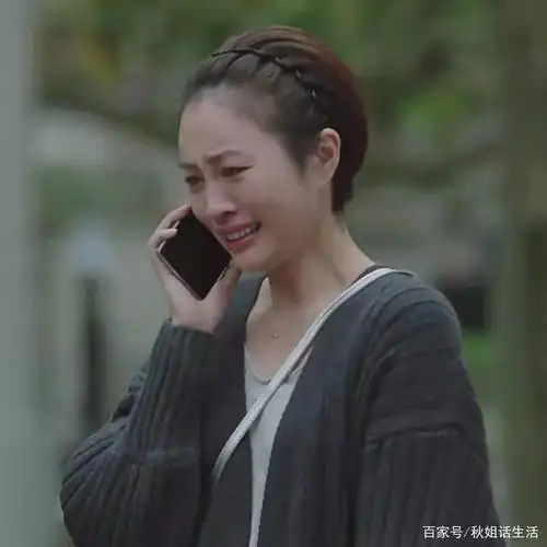 《我的前半生》原著"最后嫁了个老男人"的罗子群:她的结局,悲