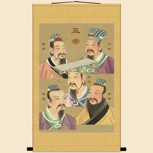 三皇五帝画像挂画伏羲神农黄帝帝尧尧舜人物装饰国画